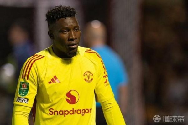 罗马诺：特拉布宗将承担奥纳纳部分薪水，曼联但愿尽快完成往返