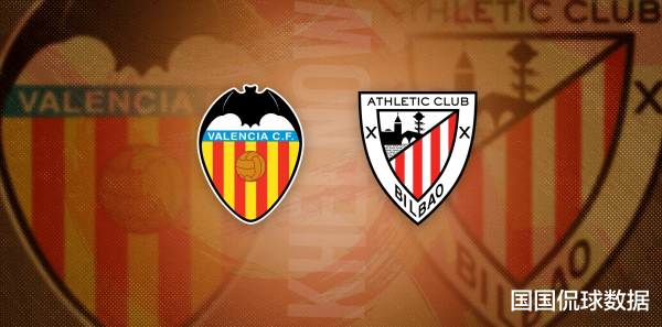 西甲前瞻比分展望: 巴伦西亚VS毕尔巴鄂