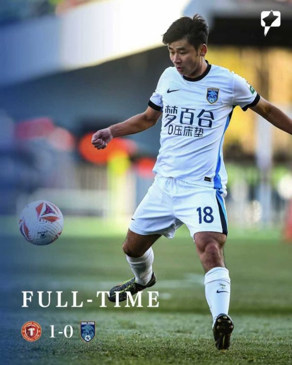 全场比赛摒弃，南通支云0比1负于敌手