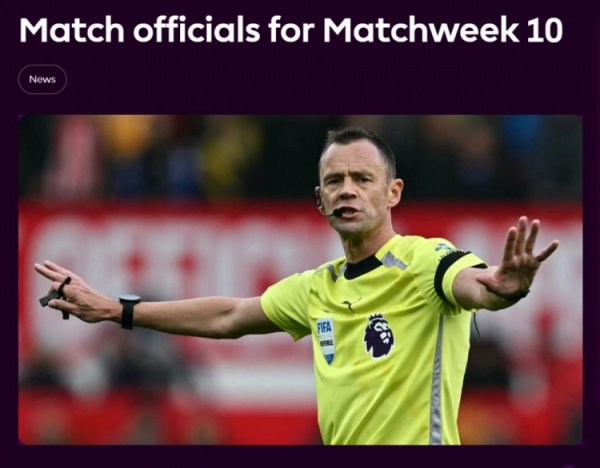 英超第10轮裁判：吉莱特司法热刺vs切尔西 阿特维尔司法赤军维拉